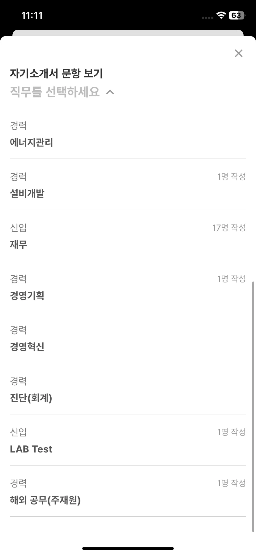 Test Image 5